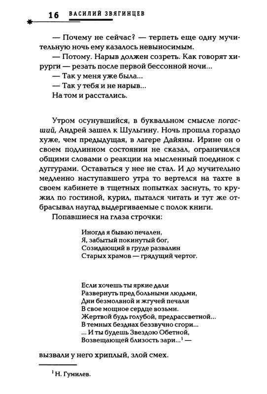 p0017