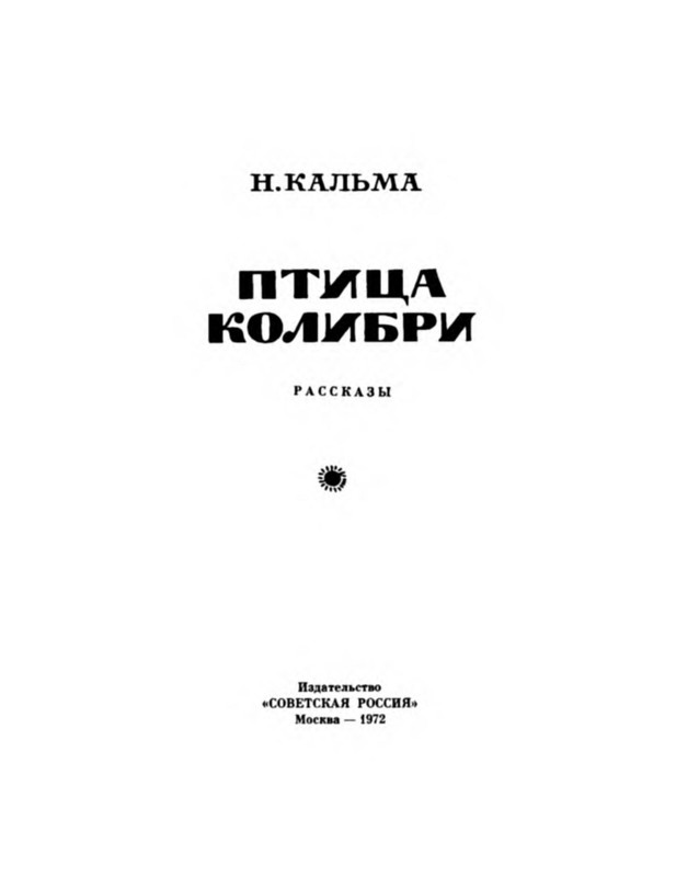 p0008