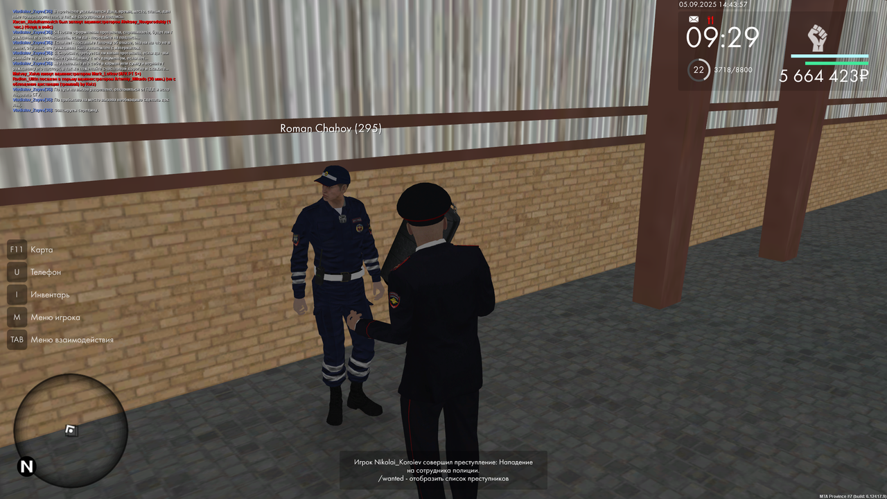 ПЗ 18 прод оформление дтп.png