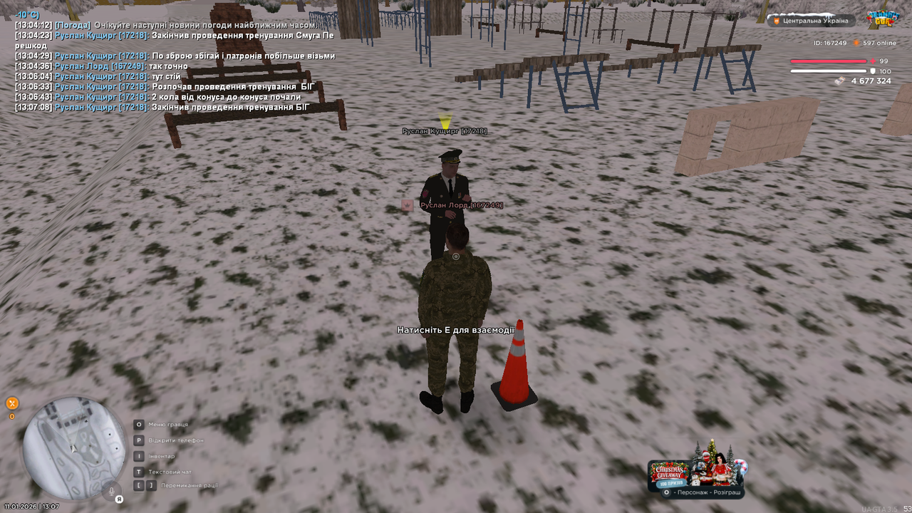 mta screen 2026 01 11 13 07 09