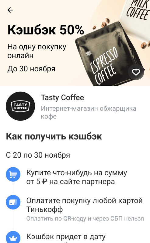 Screenshot_20231122-182346