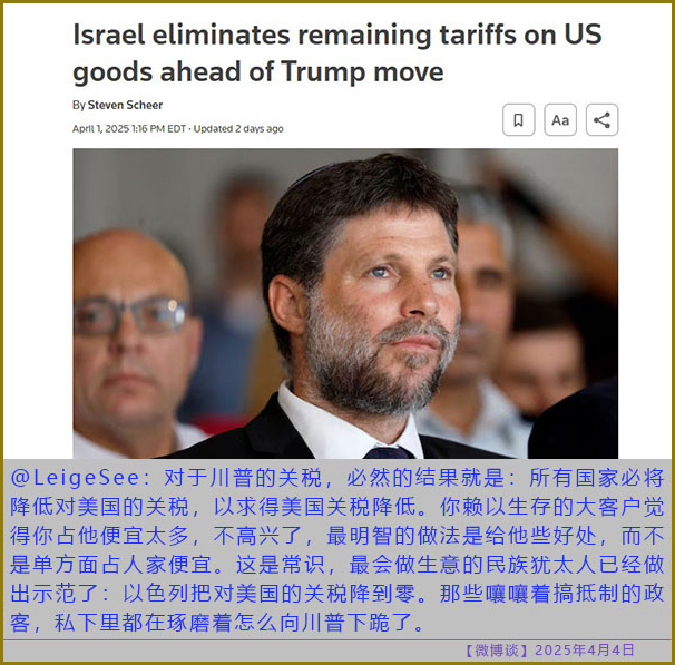 https://i.postimg.cc/fWgqqwND/20250404-bt-4.jpg