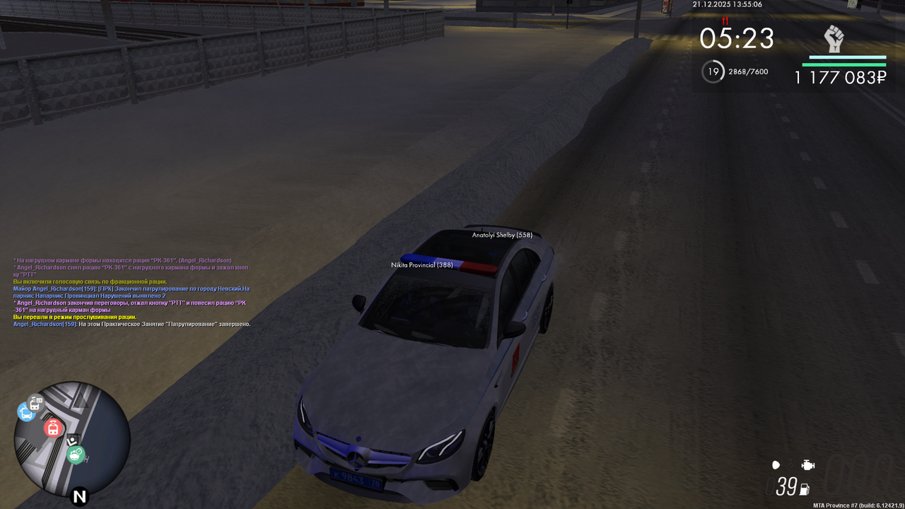 mta screen 2025 12 21 13 55 08