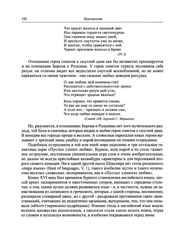 p0599
