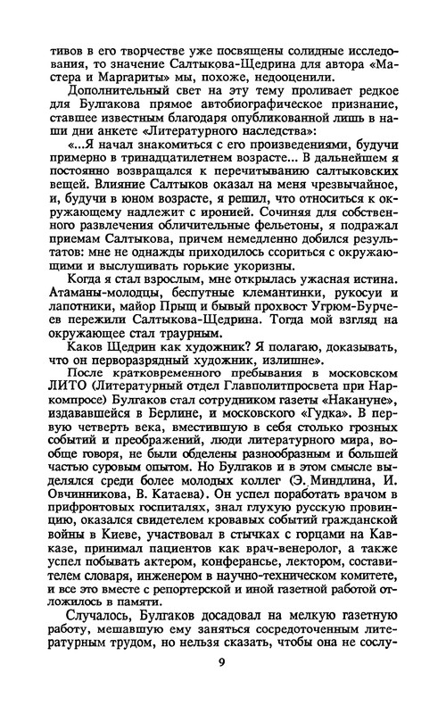 p0012