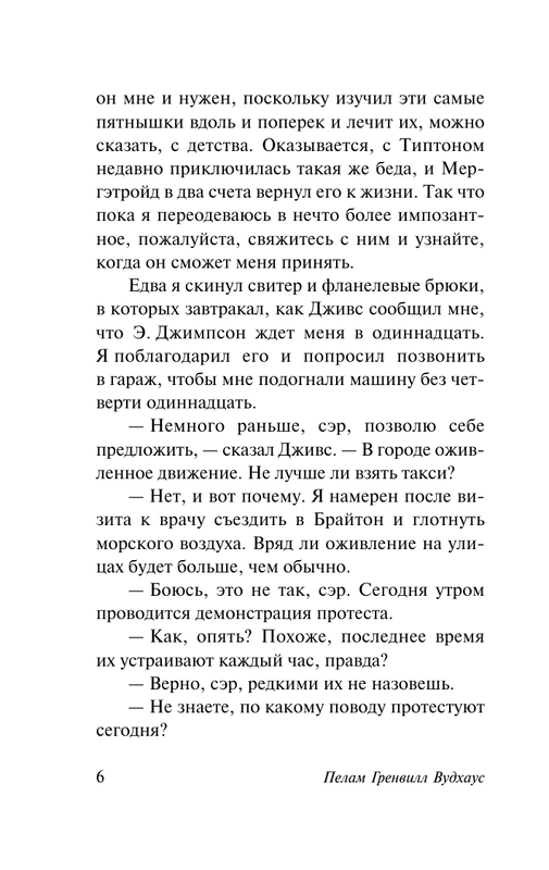 ASE000000000883777-06