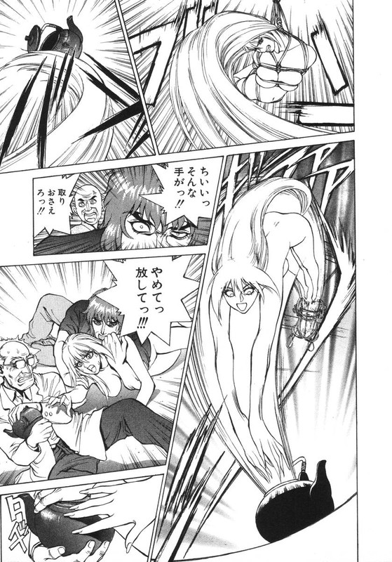 Benten-sama ni wa IwanaideVol5-12