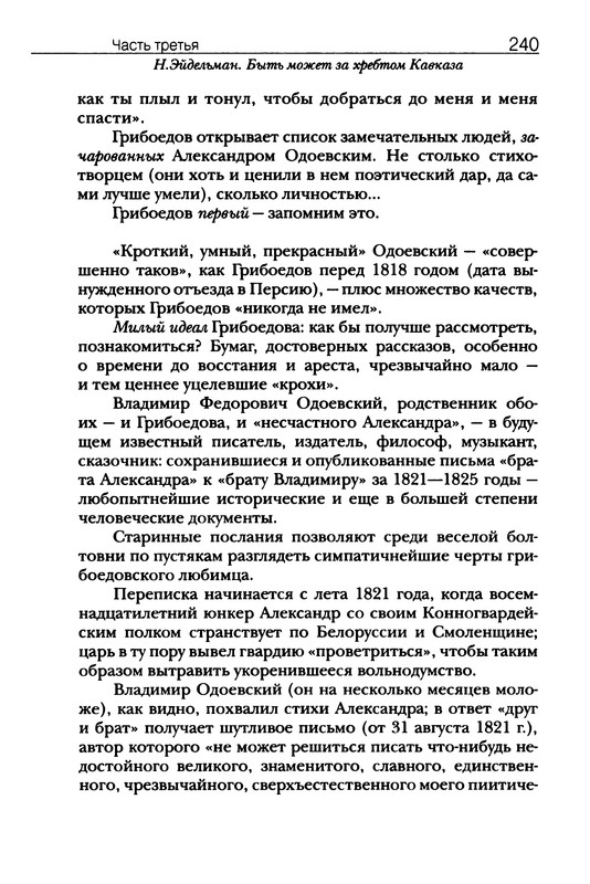 p0241