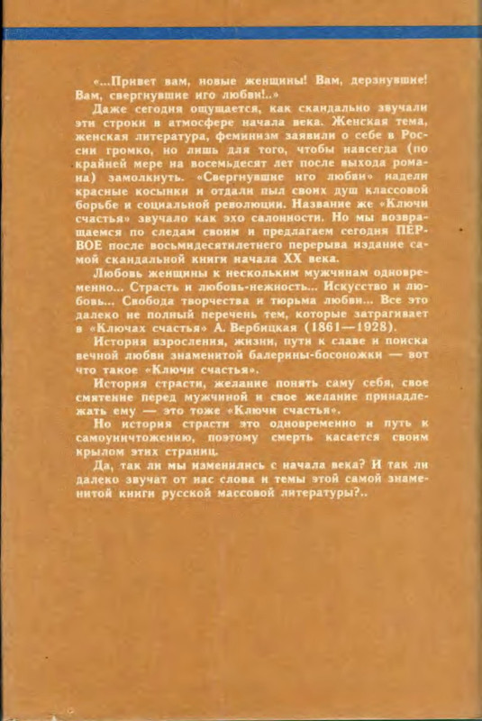 2-p0042