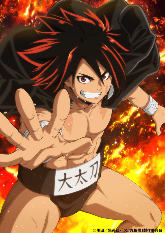 hinomaru.png