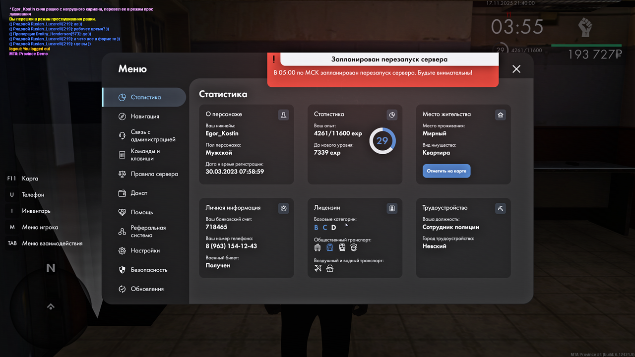 Grand Theft Auto San Andreas Screenshot 2025 11 17 20 39 59 90