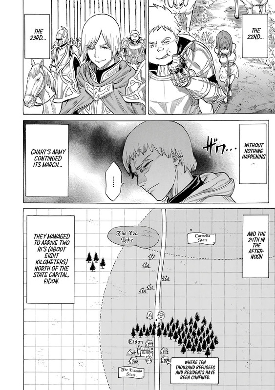 Alexis Teikoku KouryuukiVol3-3