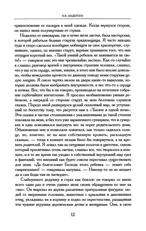 p0013