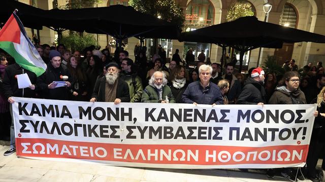 hthopoioi apergia 27122025 1200x675