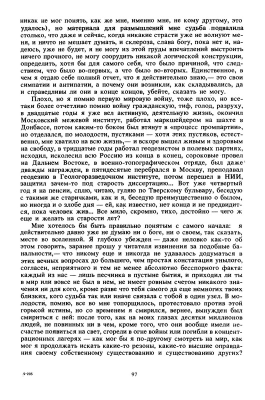 p0019