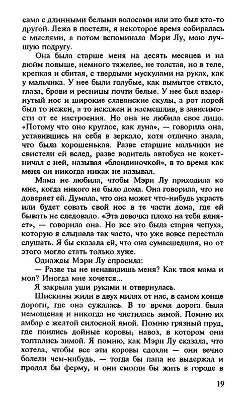 p0021