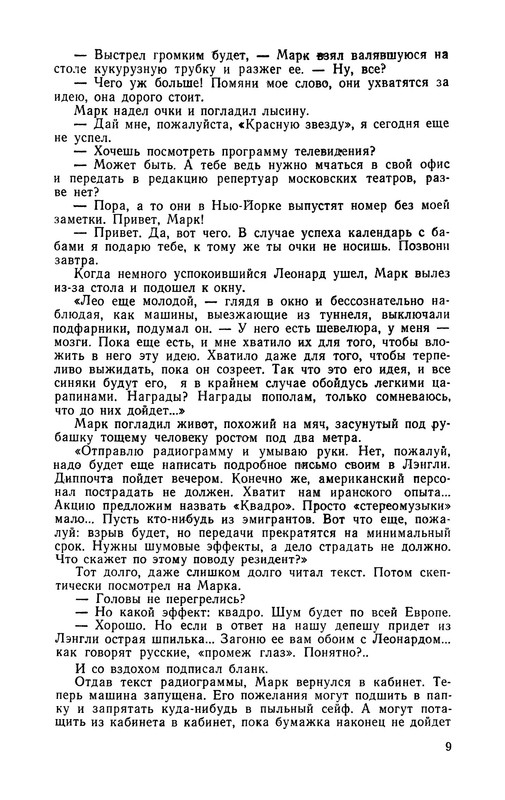p0013