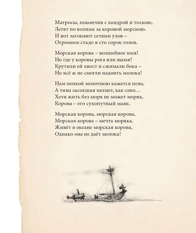 2014-111-123-page-0008