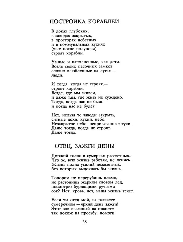 1988-05-page-0030
