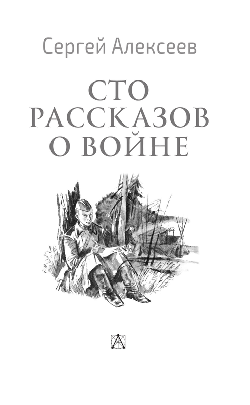 ASE000000000863256-03