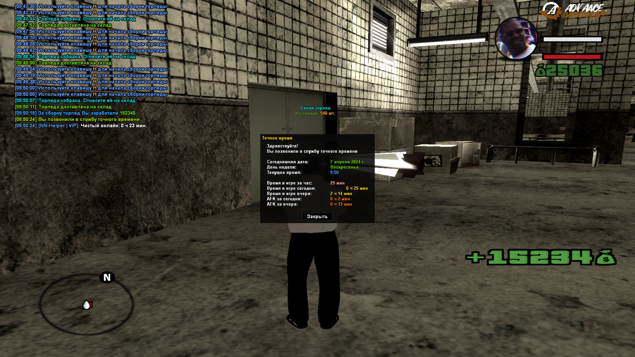 Торпеды ВС (1)