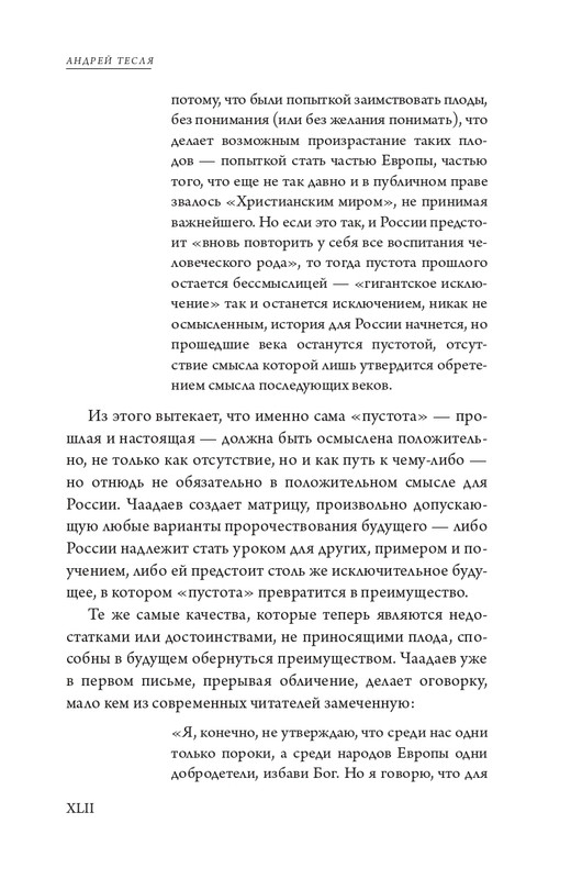 page-0044