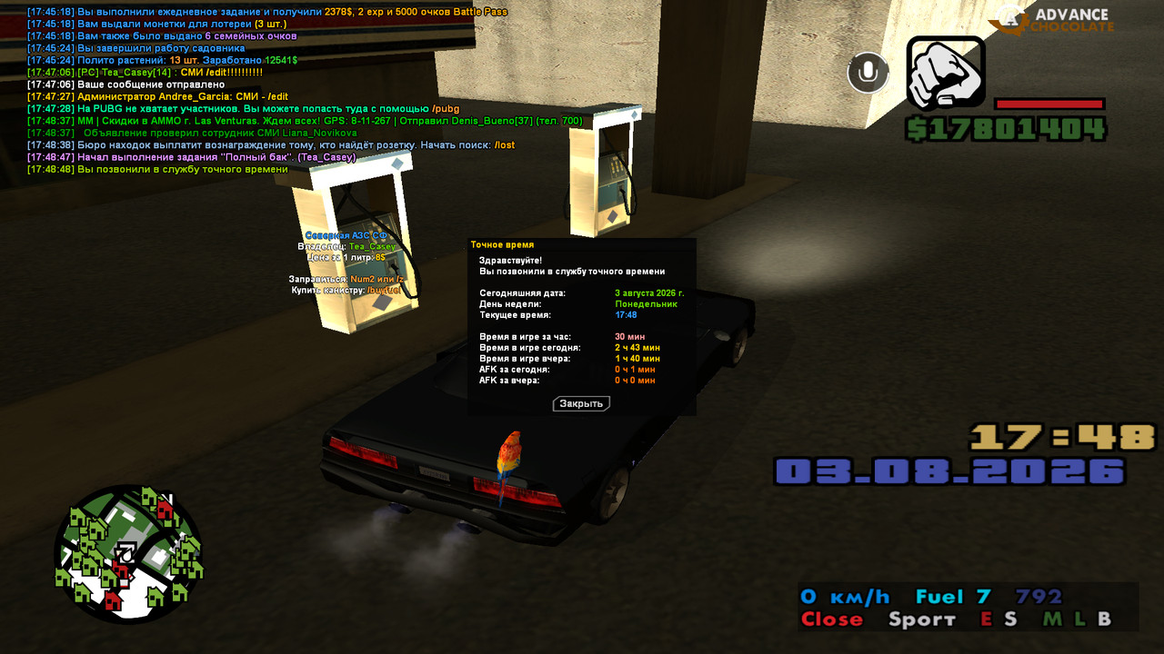 screenshot 2026 08 03 17 48 49 175