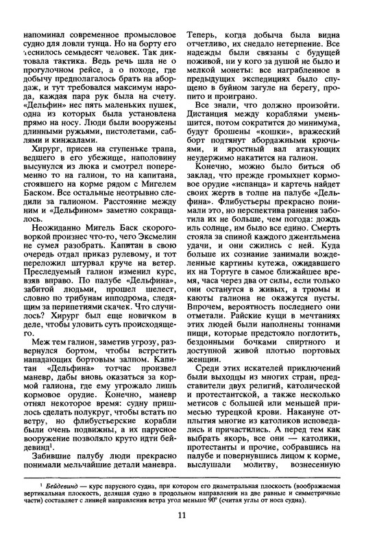 p0014
