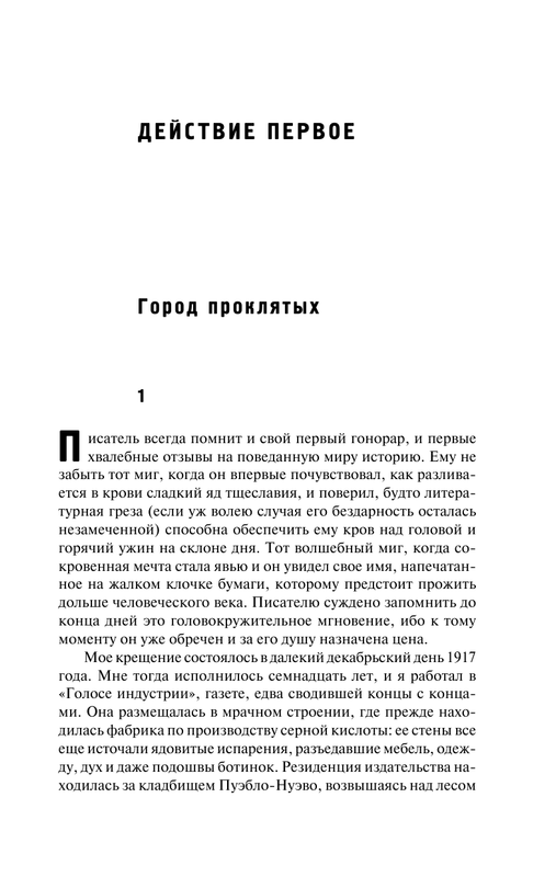 AST000000000143899-07