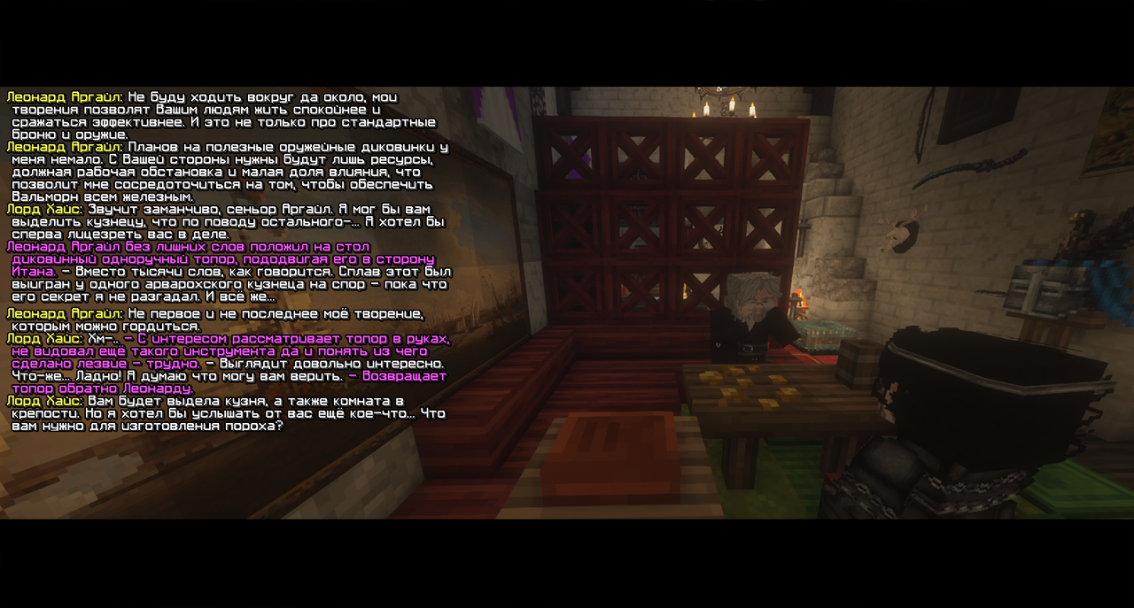 КрепостнойКузнец2