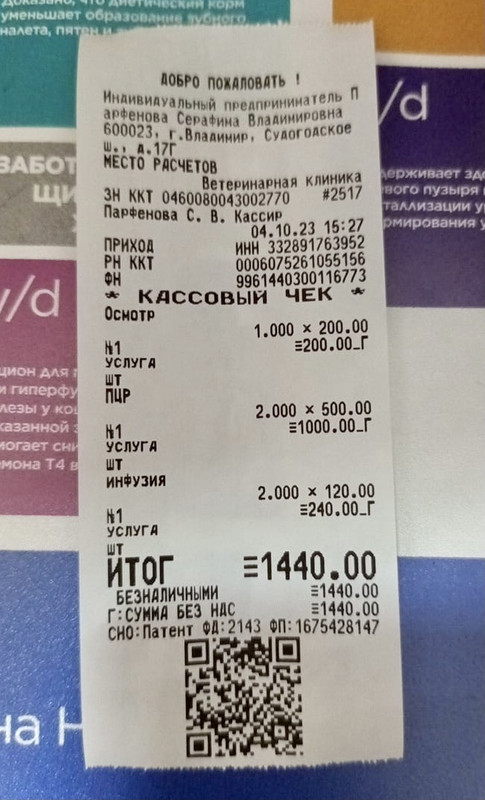 FE23DB6B-D7C3-49E5-805D-03EABE478DFC