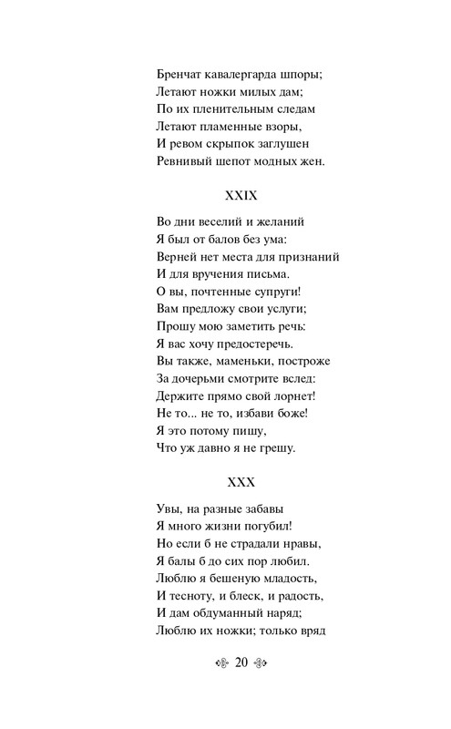 ITD000000001121073_page-0020