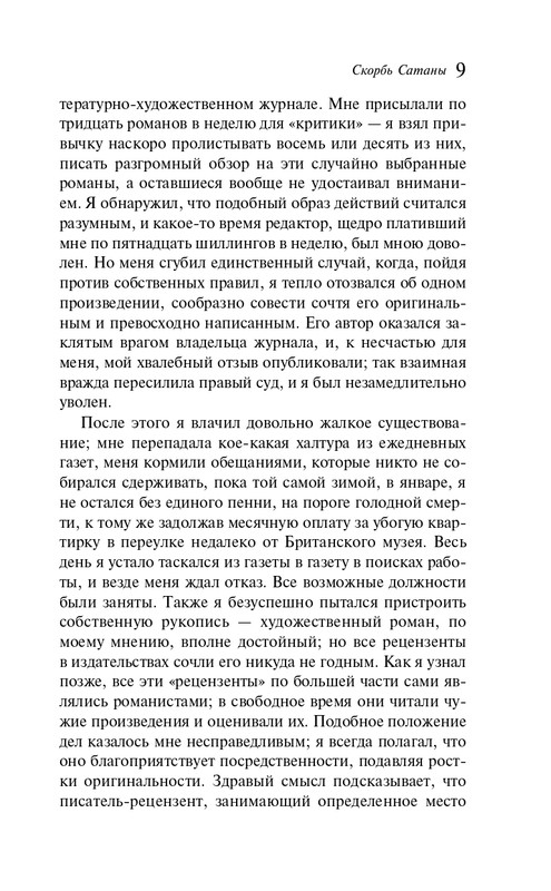 ITD000000001346479-page-0009