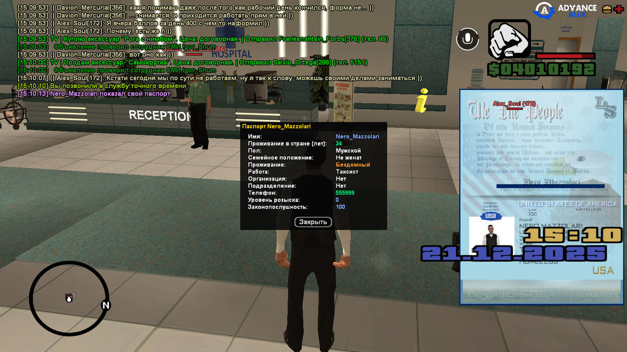 screenshot 2025 12 21 15 10 14 087