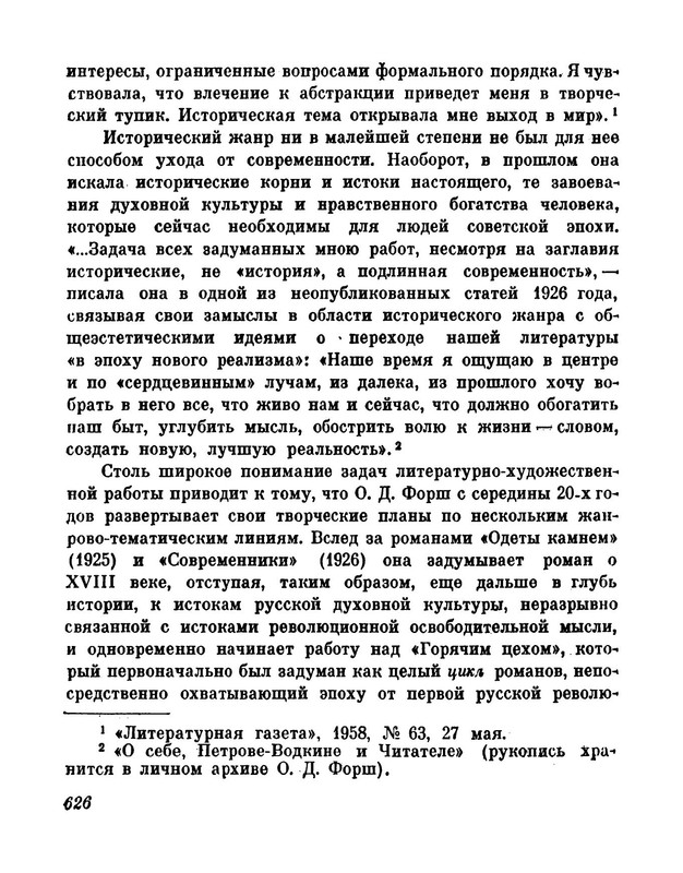 p0026