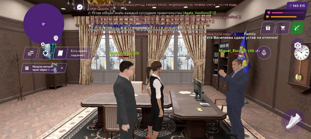 Screenshot_20250527_215904_WhatsApp