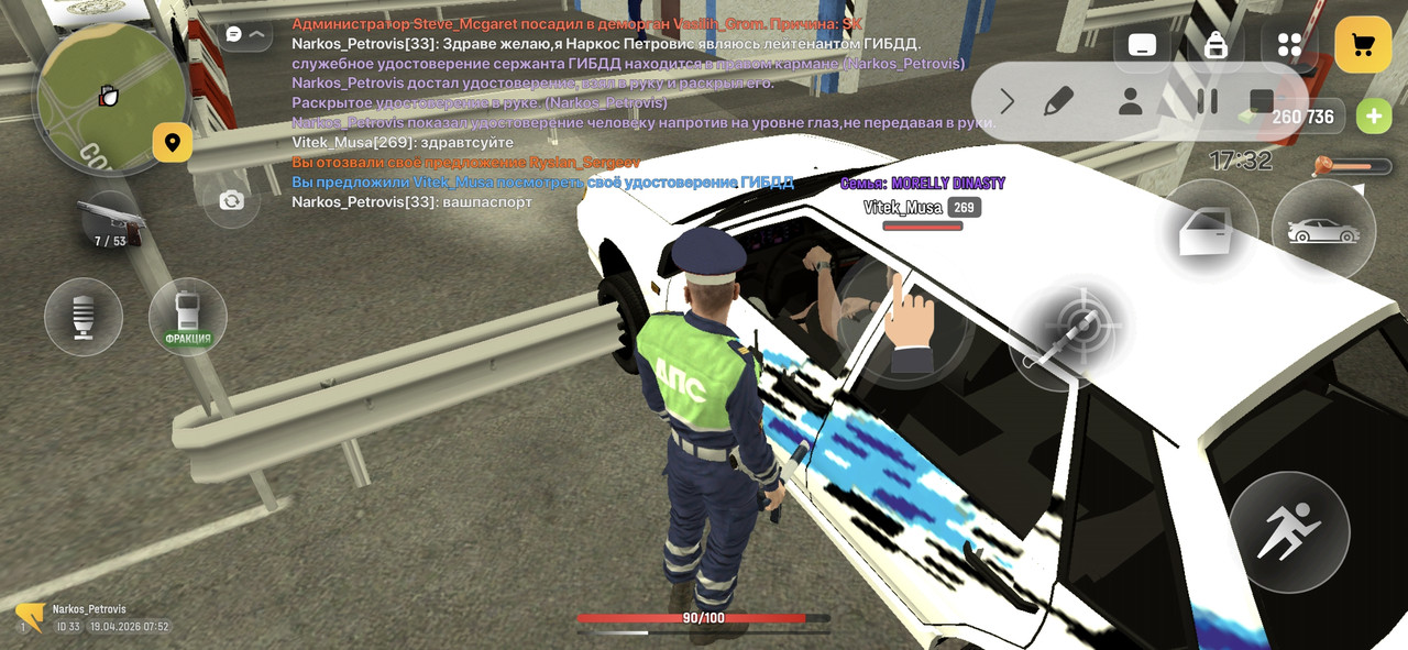 Screenshot 20260419 095258