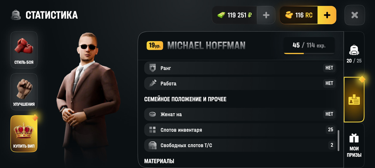 Screenshot 2026 06 13 22 37 07 469 com russia game