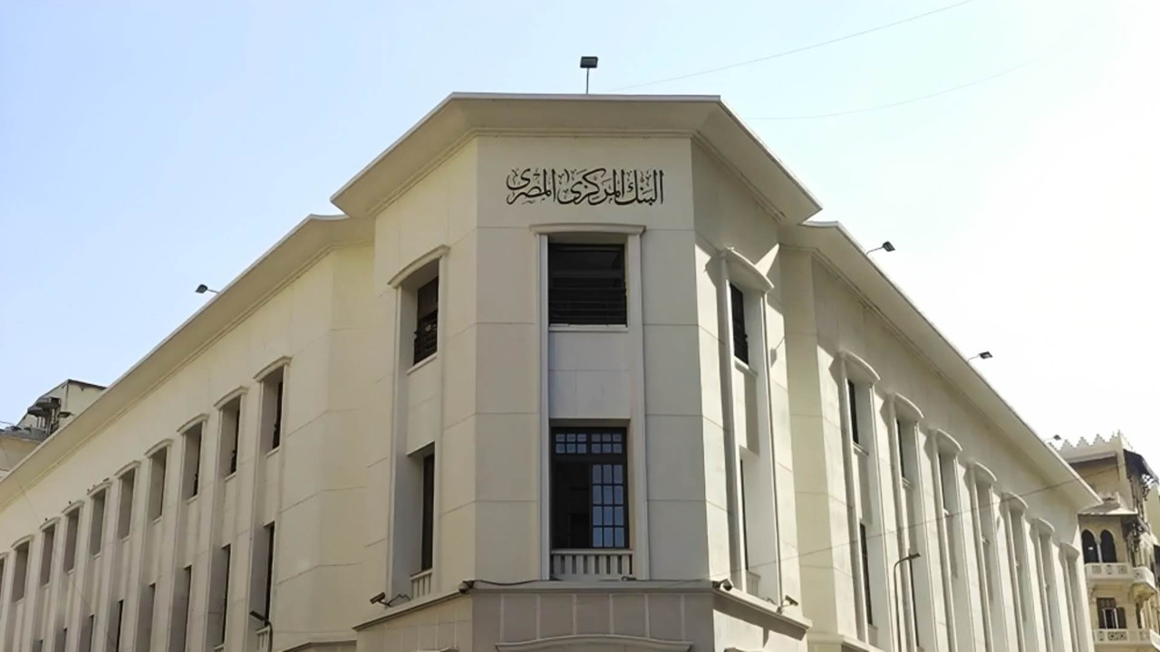 «المركزي» يرفع الفائدة 2%: الإقراض 19.25 والإيداع 18.25%