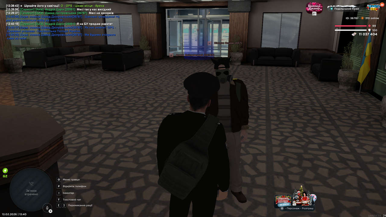 UKRAINE GTA 13 02 2026 13 40 35