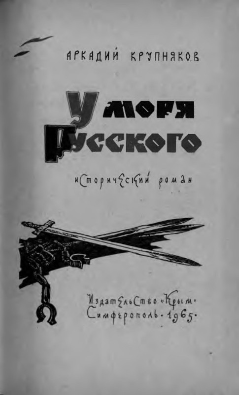 p0003
