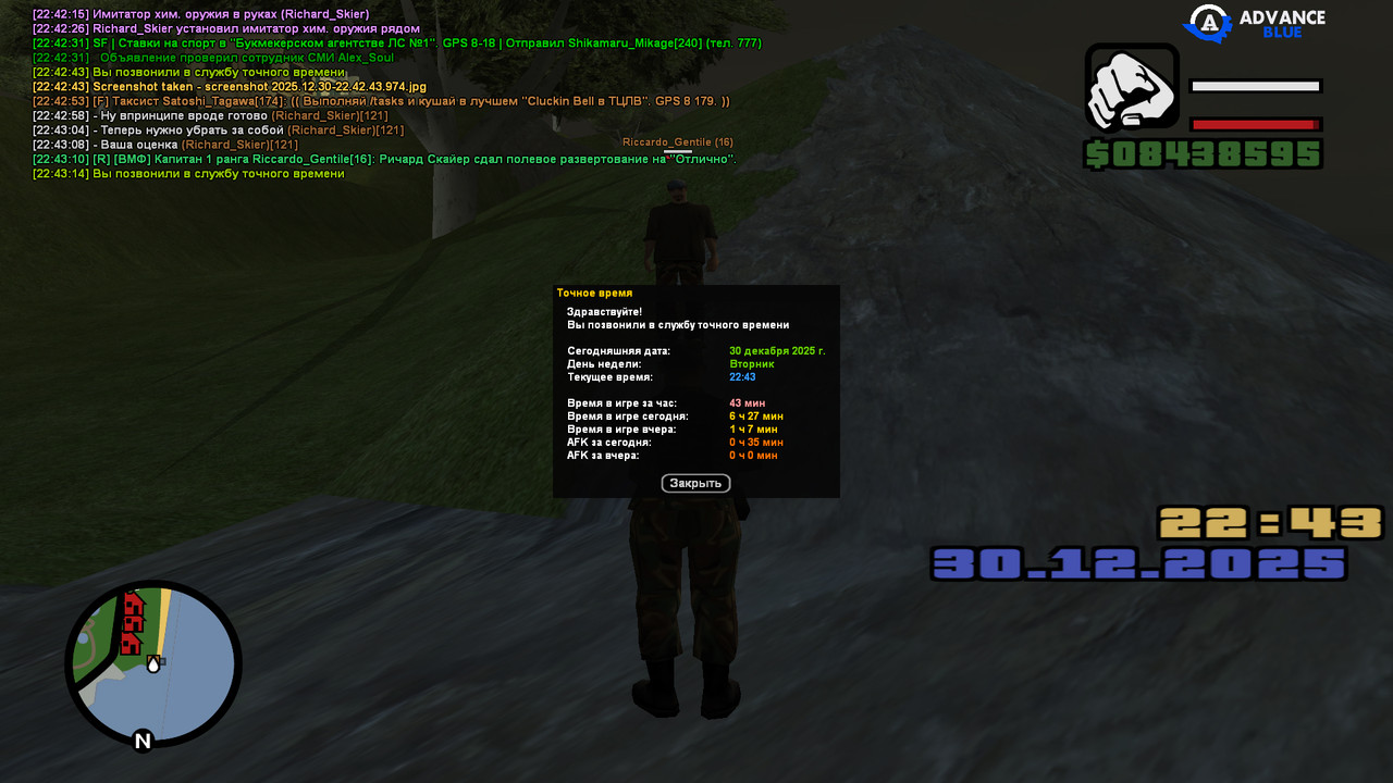 screenshot 2025 12 30 22 43 15 035