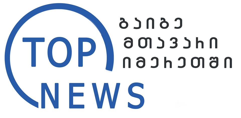 topnews.com.ge