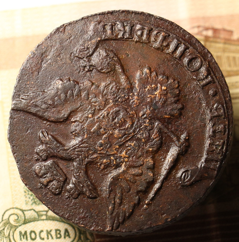 5 копеек 1762 04