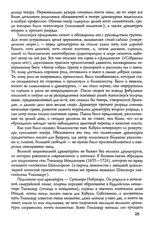 p0025