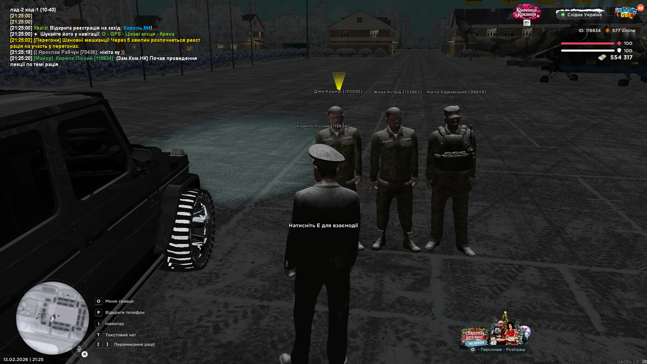 UKRAINE GTA 13 02 2026 21 25 24