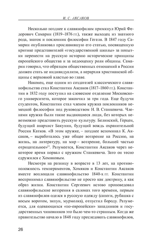 p0027