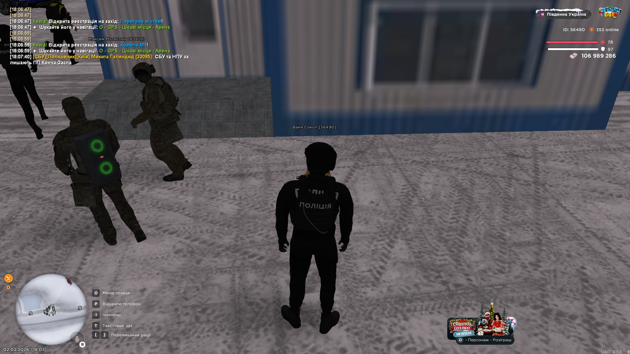 UKRAINE GTA 02 02 2026 18 07 48