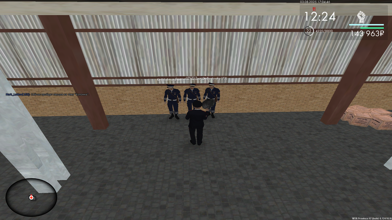 mta-screen_2025-08-03_17-04-45