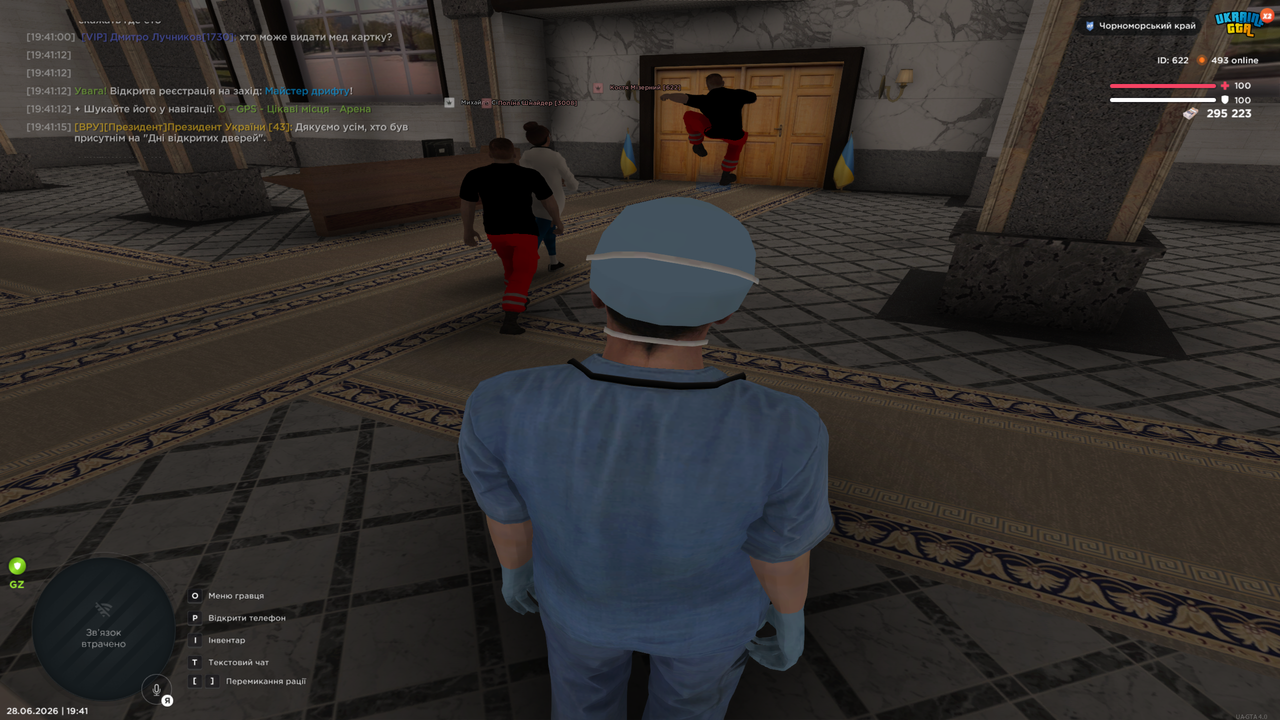 Grand Theft Auto San Andreas Screenshot 2026 06 28 19 41 35 88